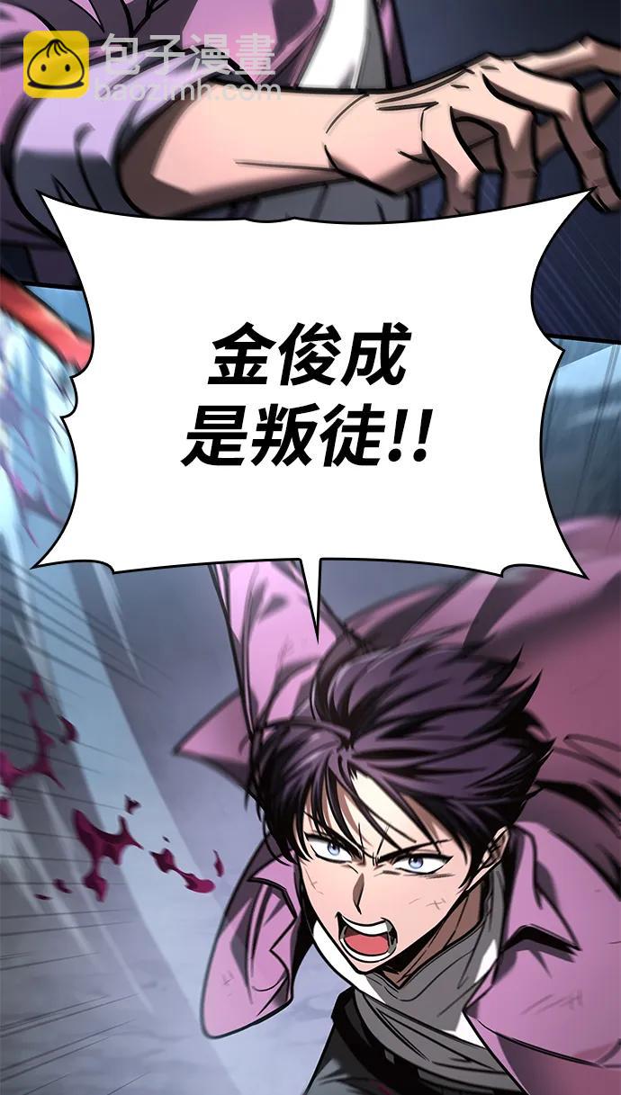 第11话108