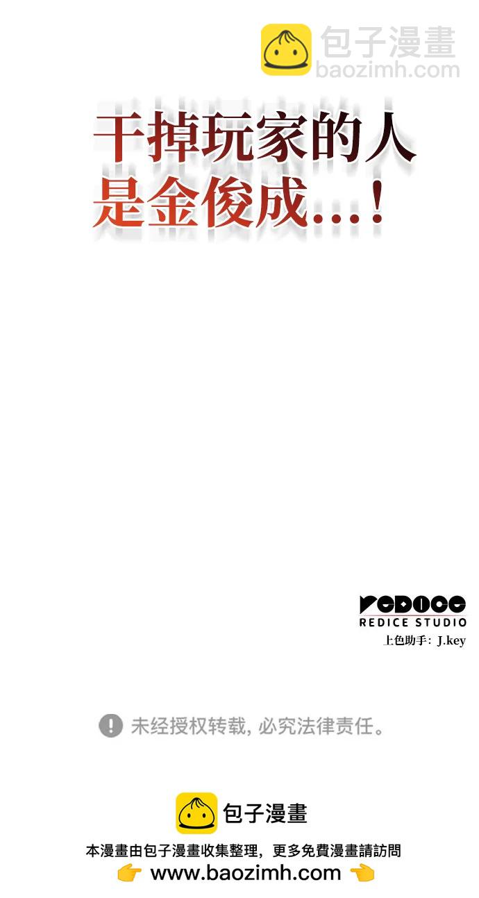第11话110