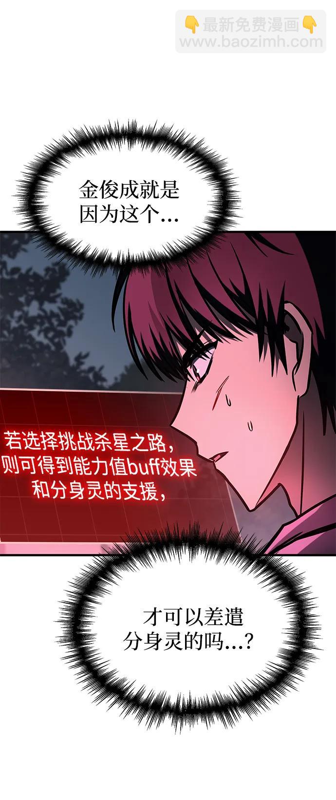 第11话17