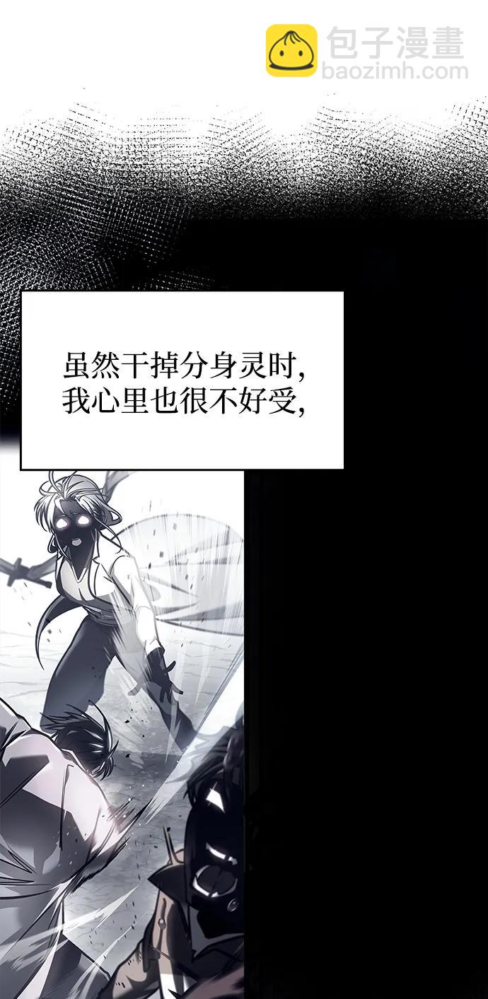 第11话21