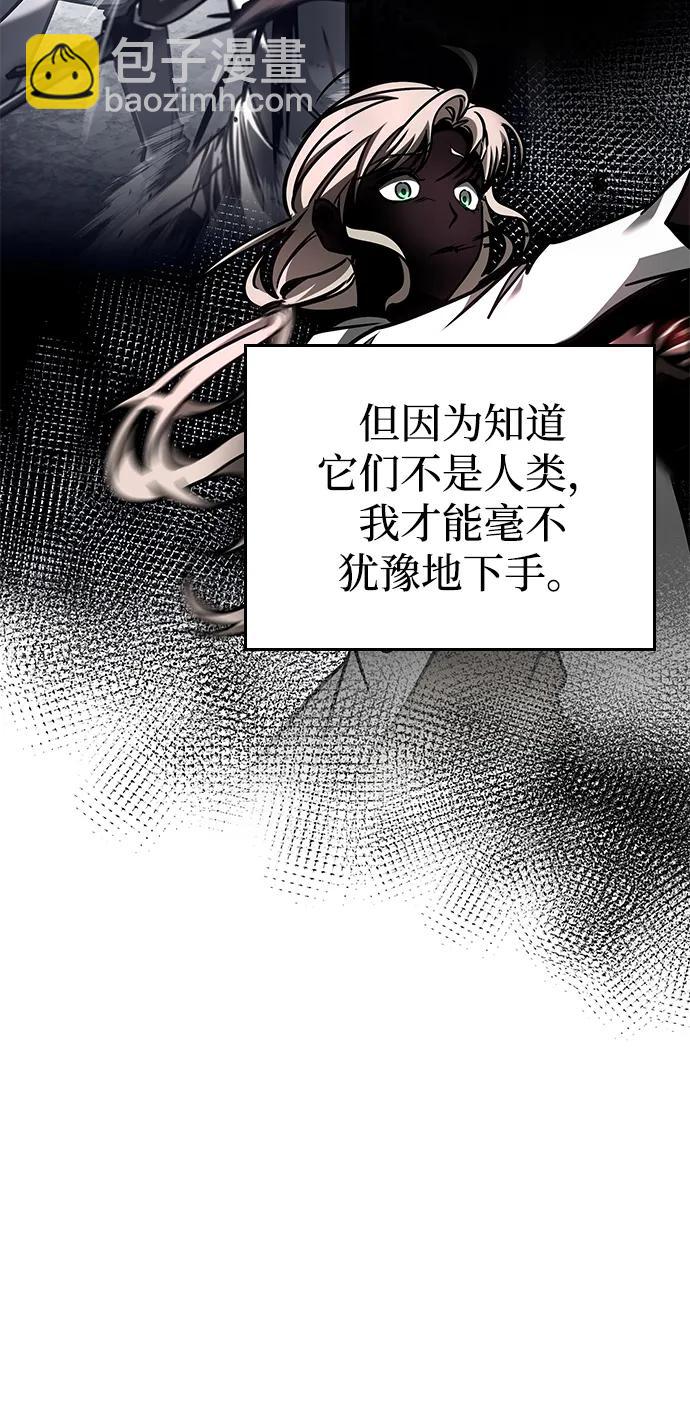 第11话22