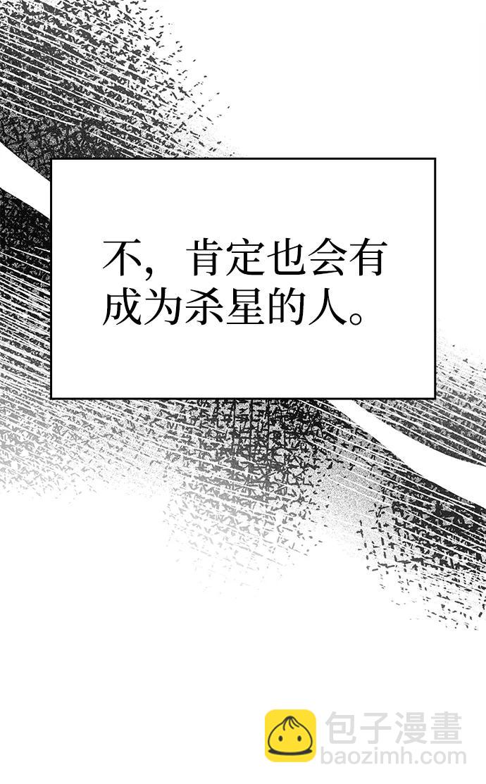 第11话24