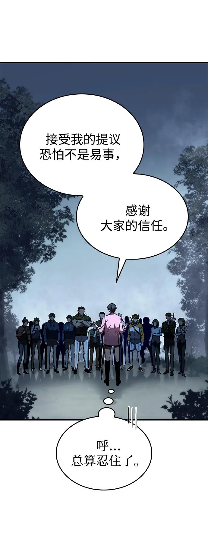 第11话39