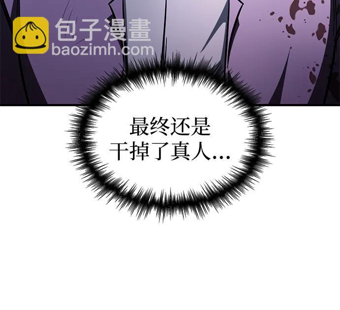第11话4