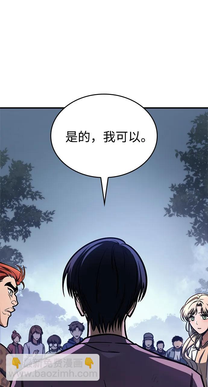 第11话41