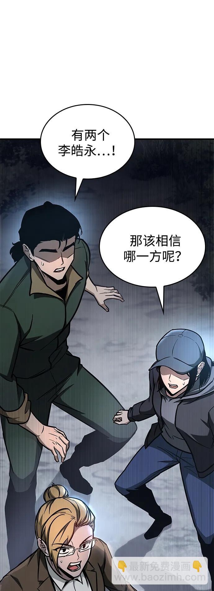 第11话47