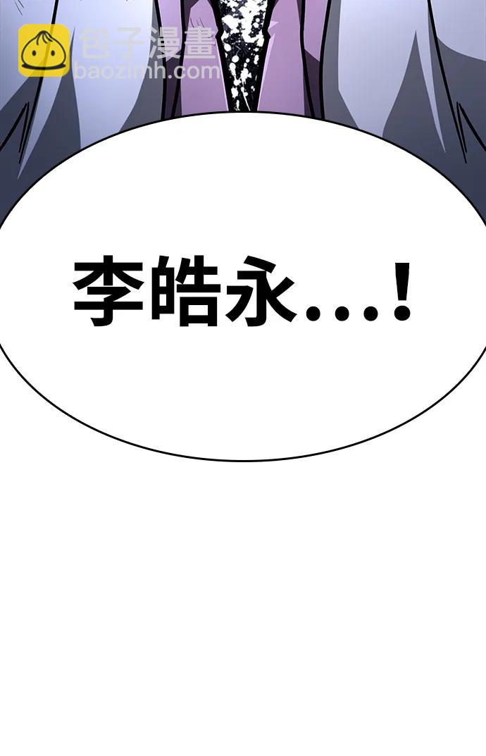 第11话54