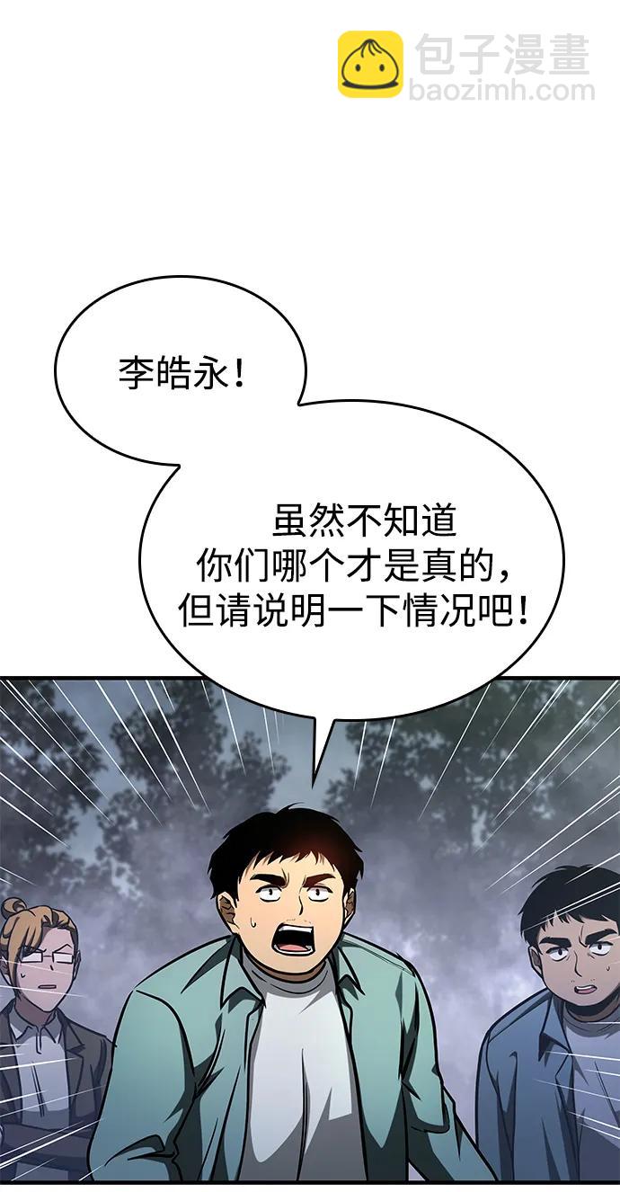 第11话61