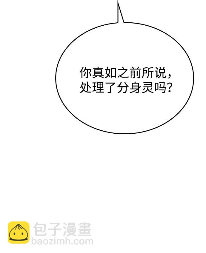 第11话62