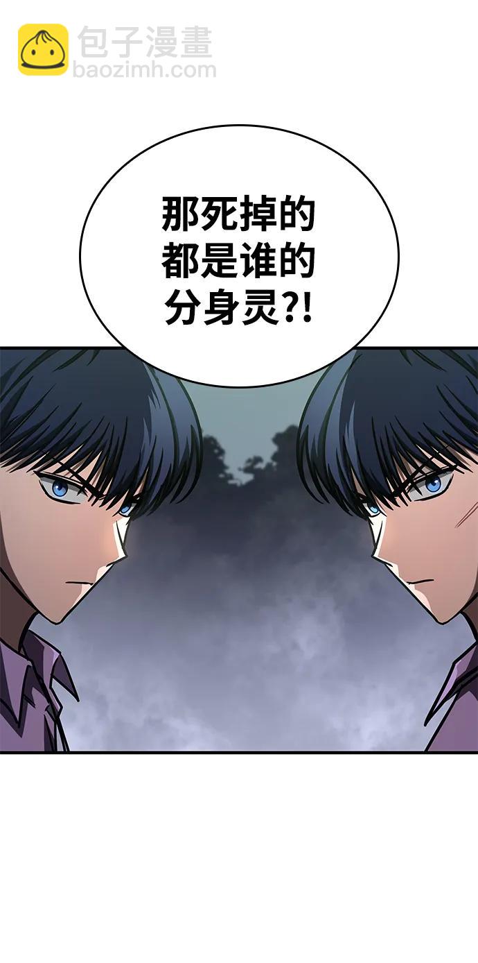 第11话63