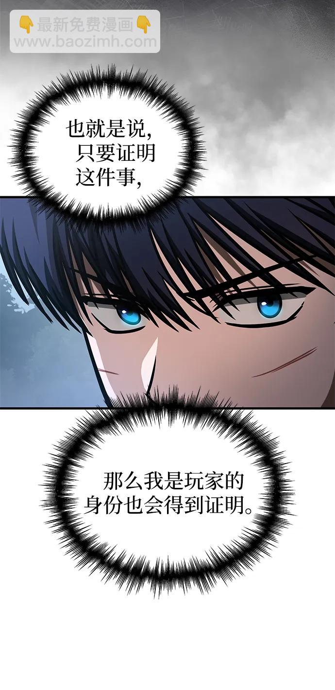 第11话67