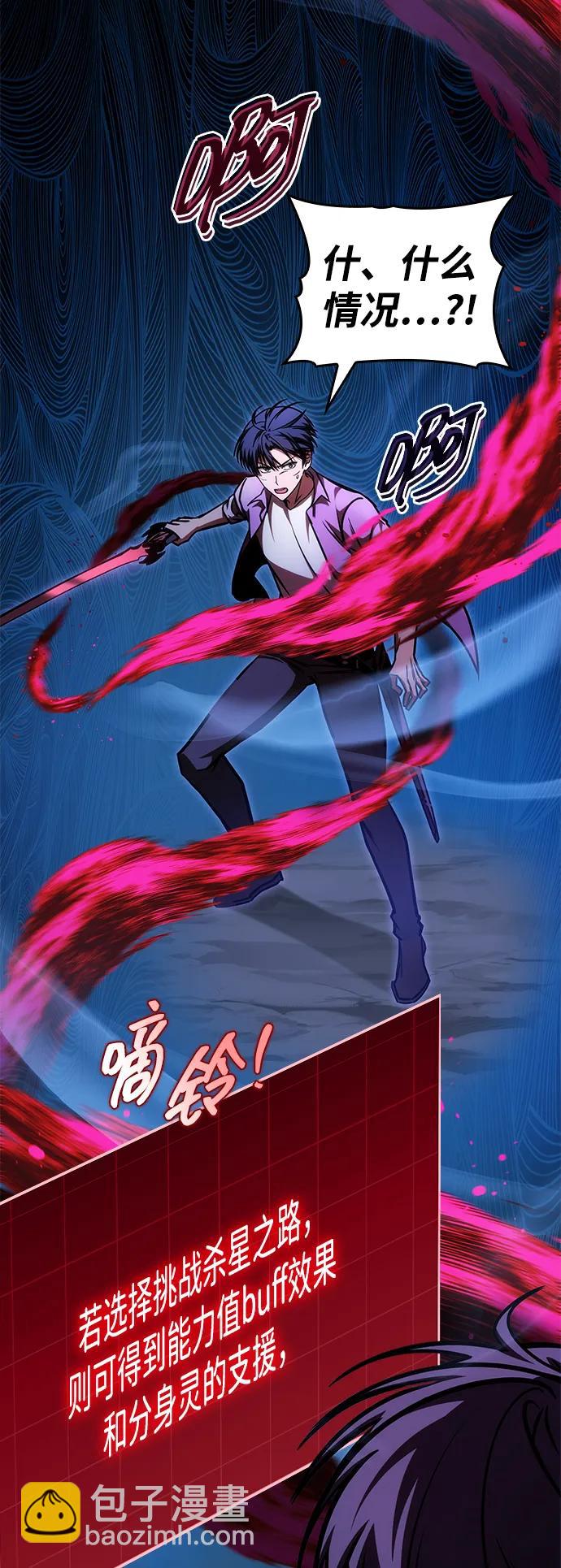 第11话7