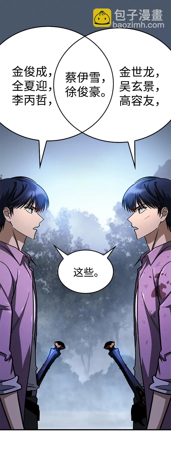 第11话70