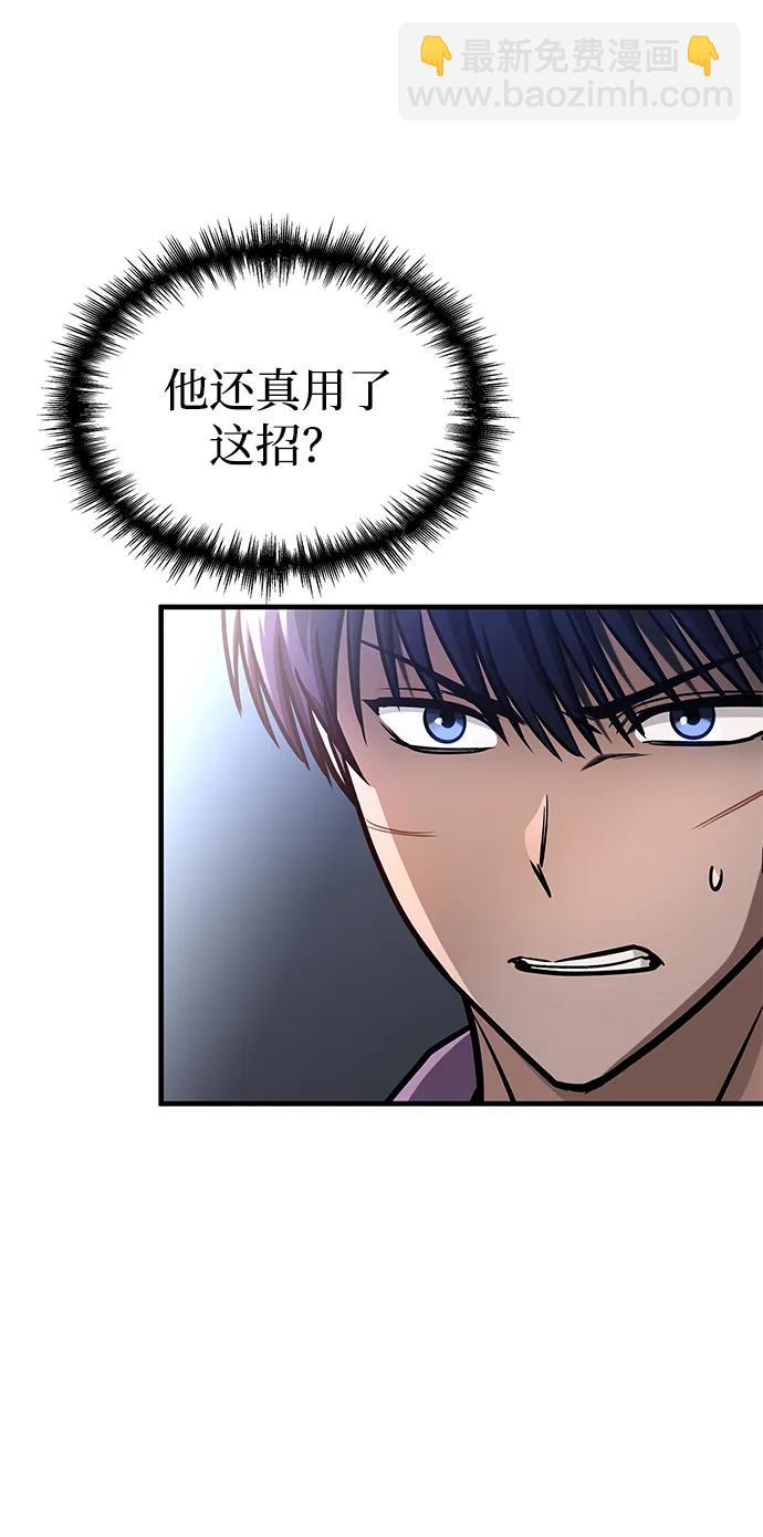 第11话72