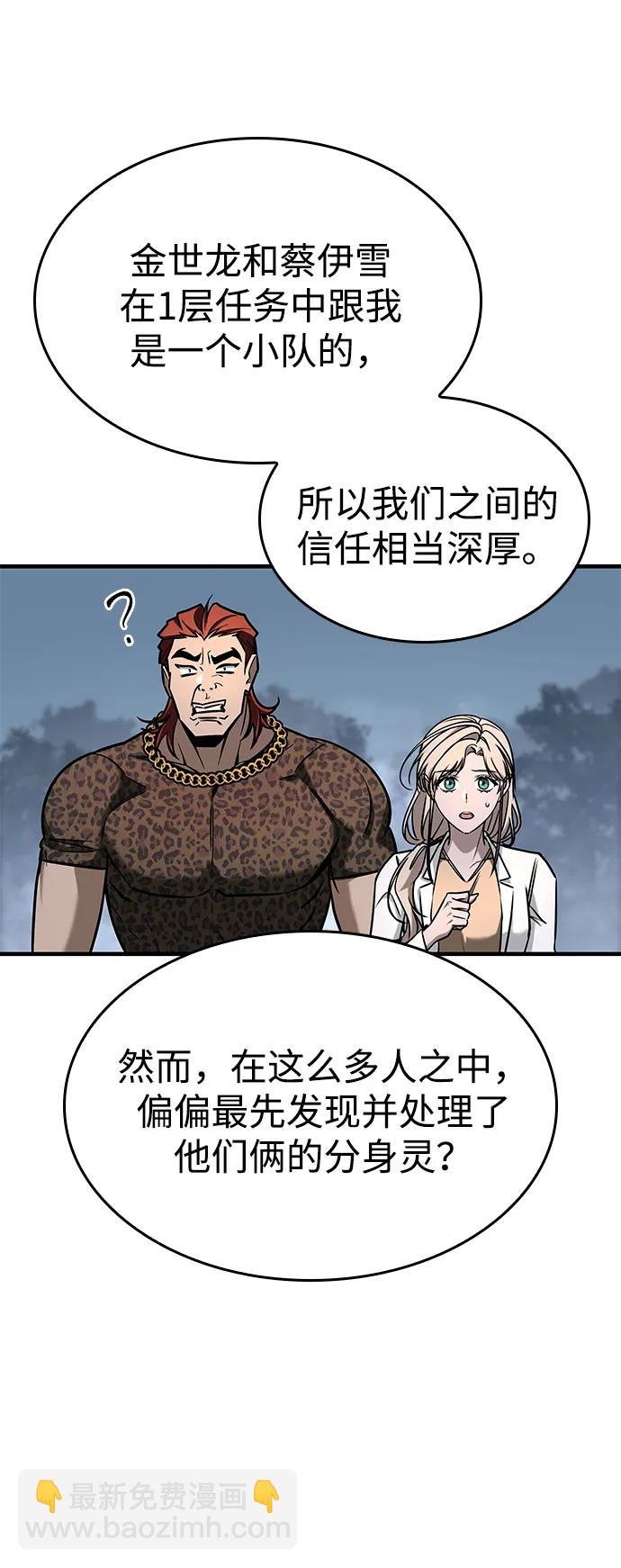 第11话74