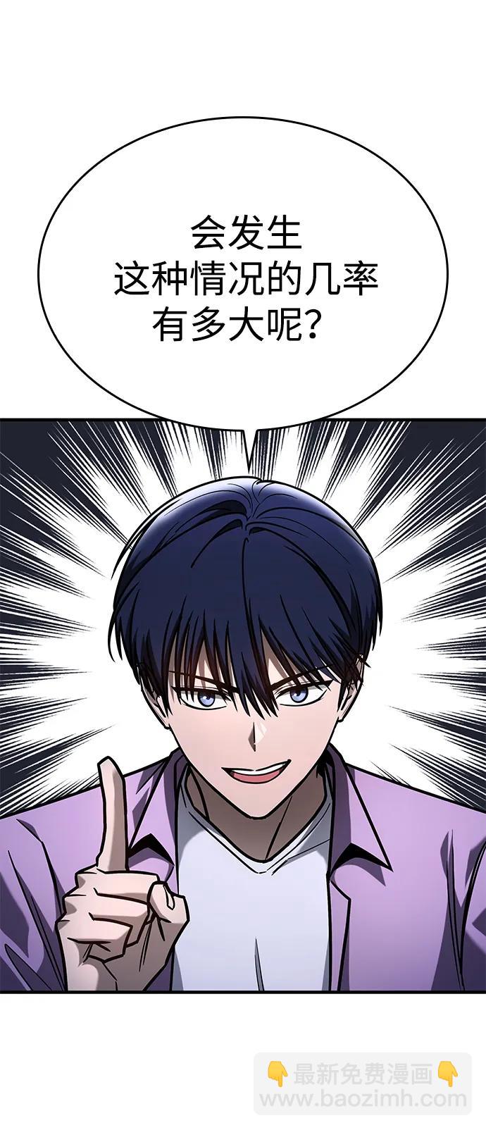 第11话75