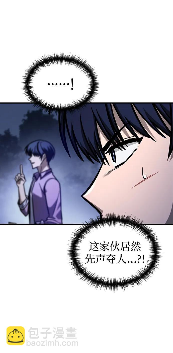 第11话76
