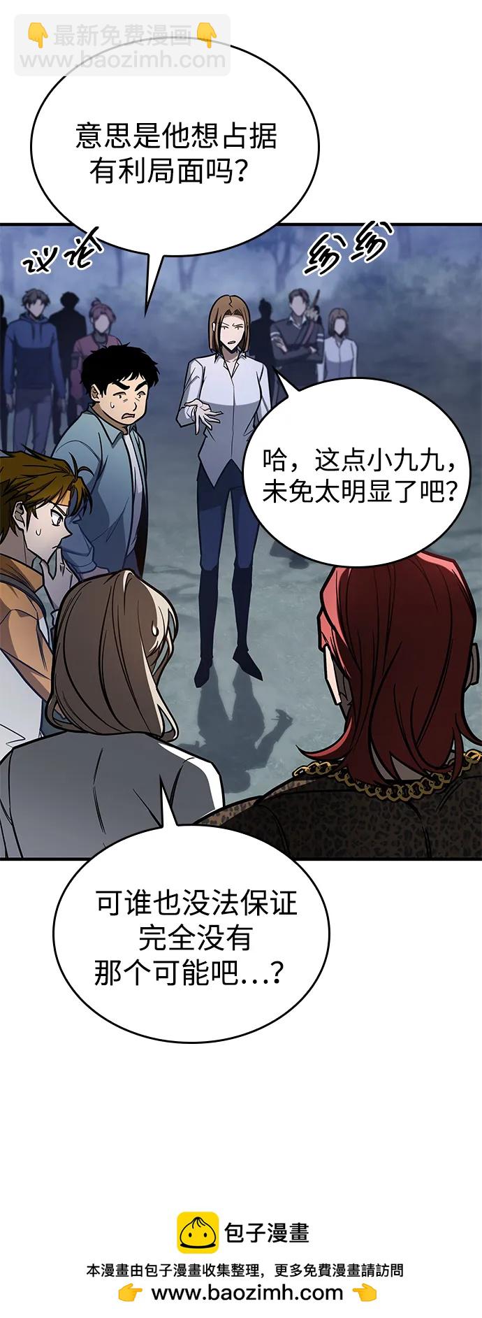 第11话77