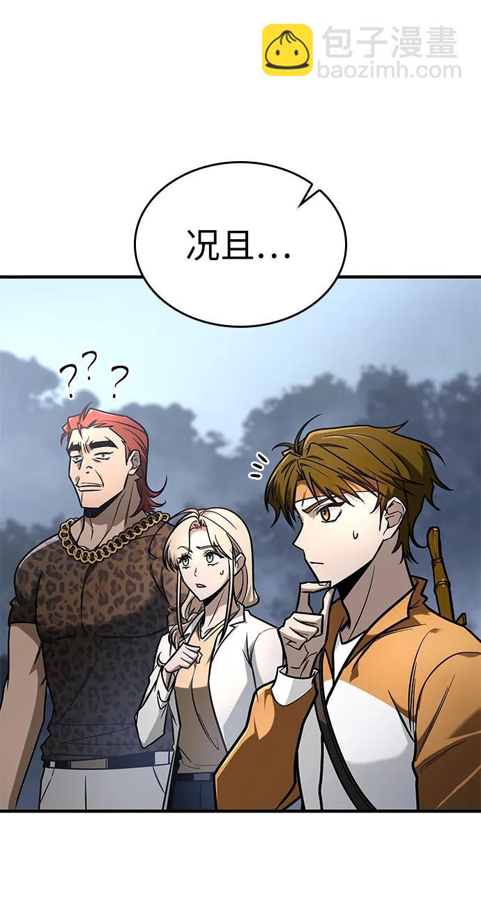 第11话78