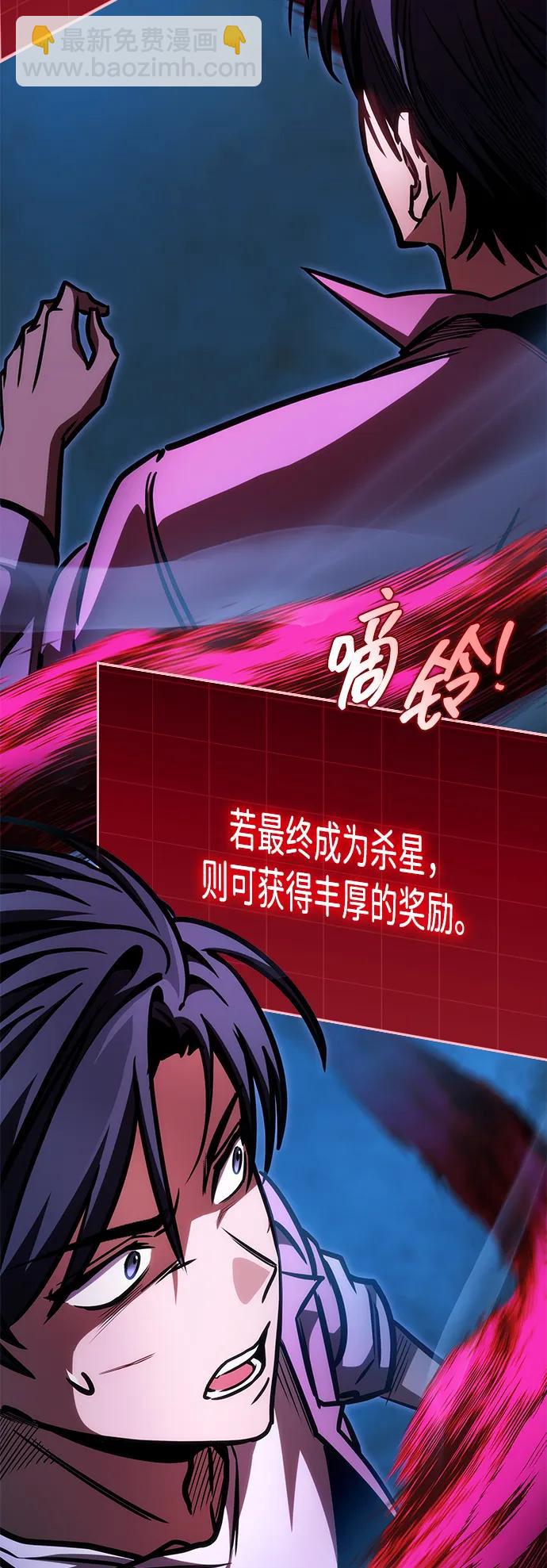 第11话8