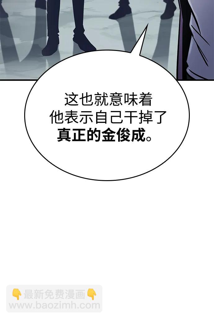 第11话80