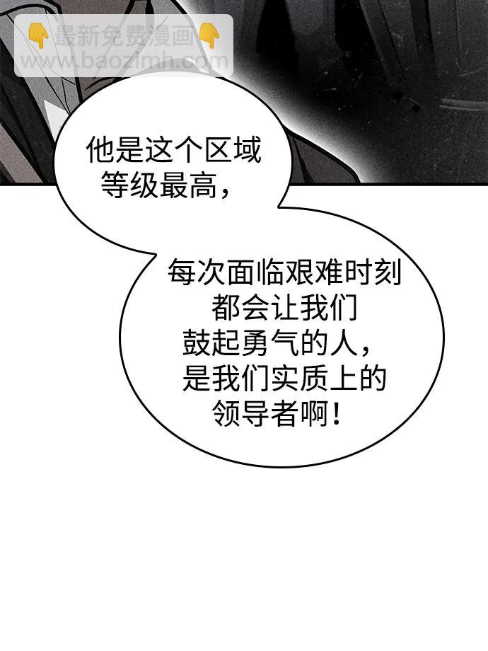 第11话82
