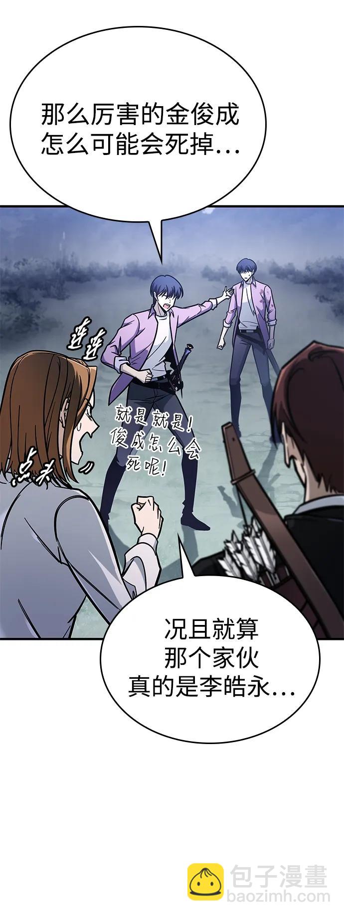 第11话83