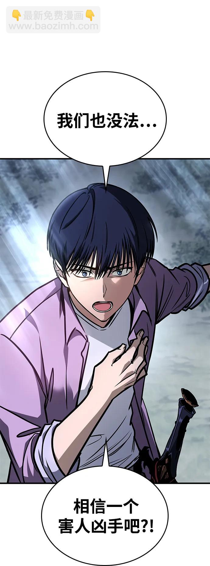 第11话84