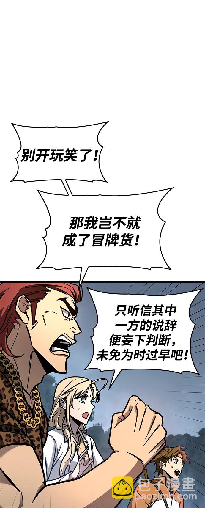 第11话92