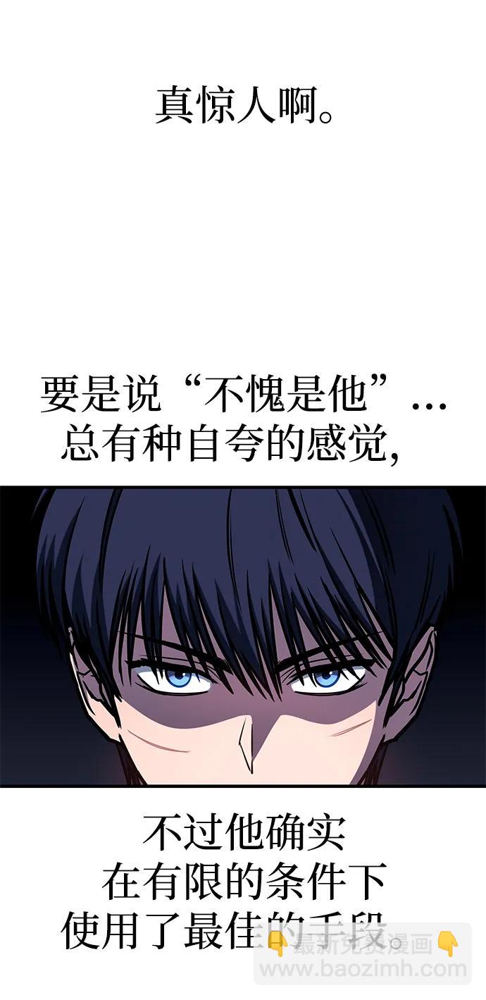 第11话95