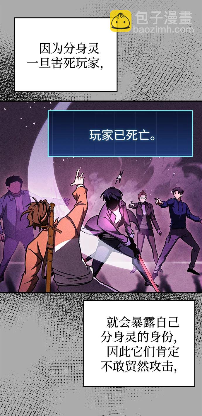 第12话11