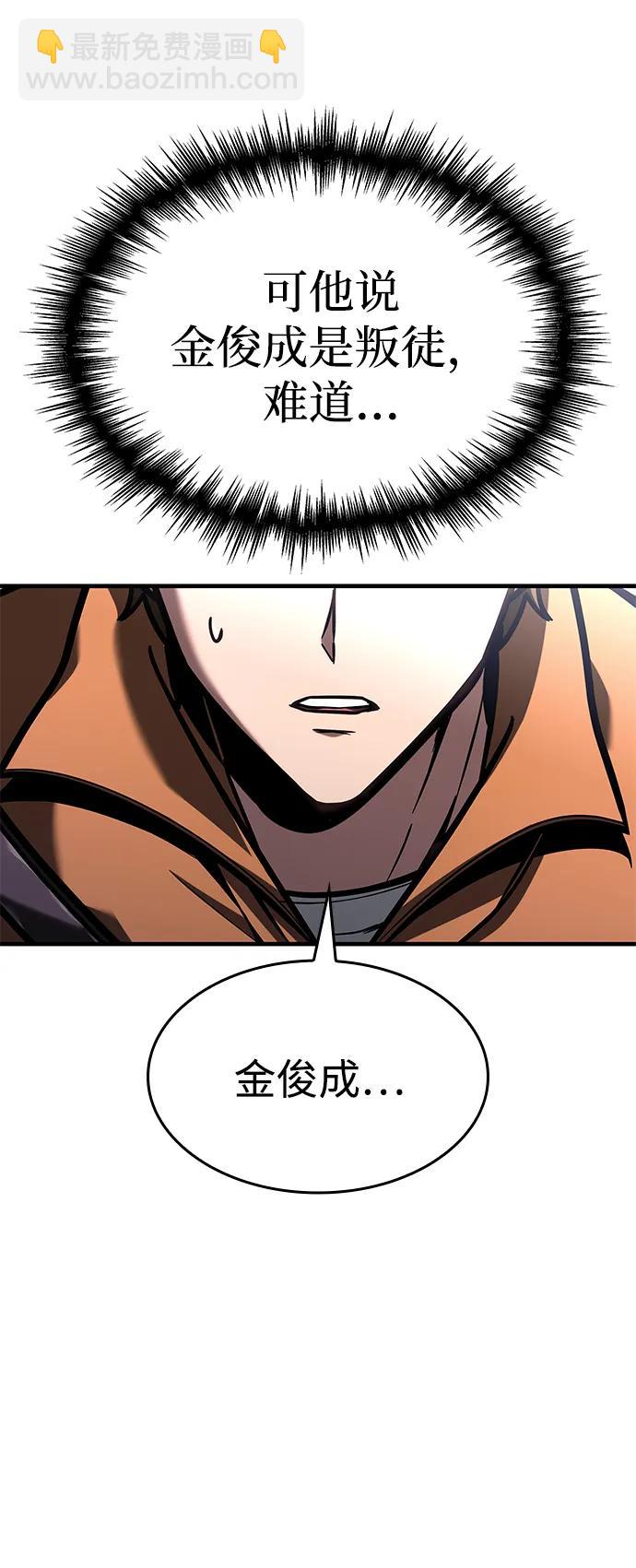 第12话13