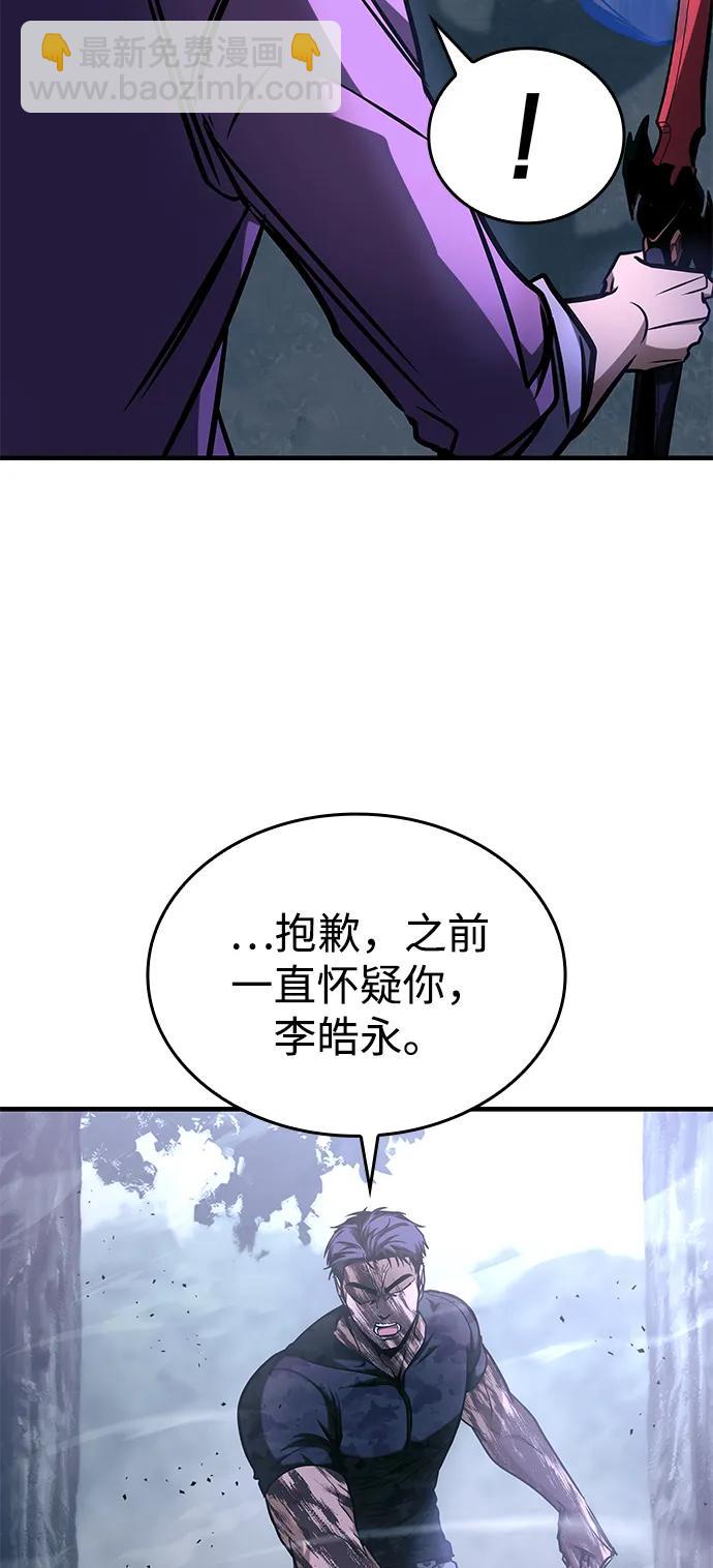 第12话34