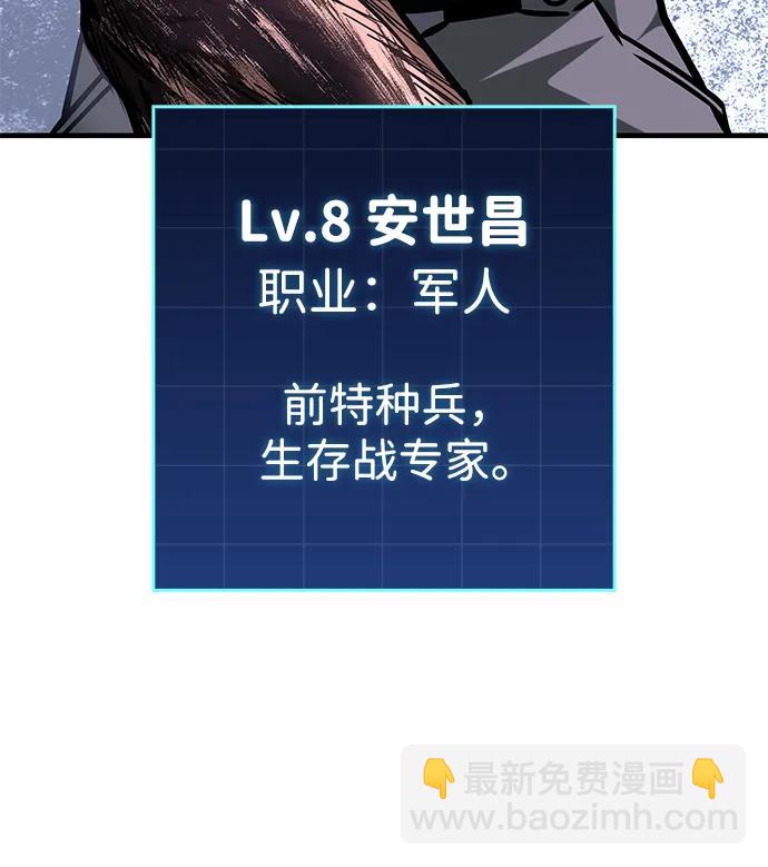 第12话36