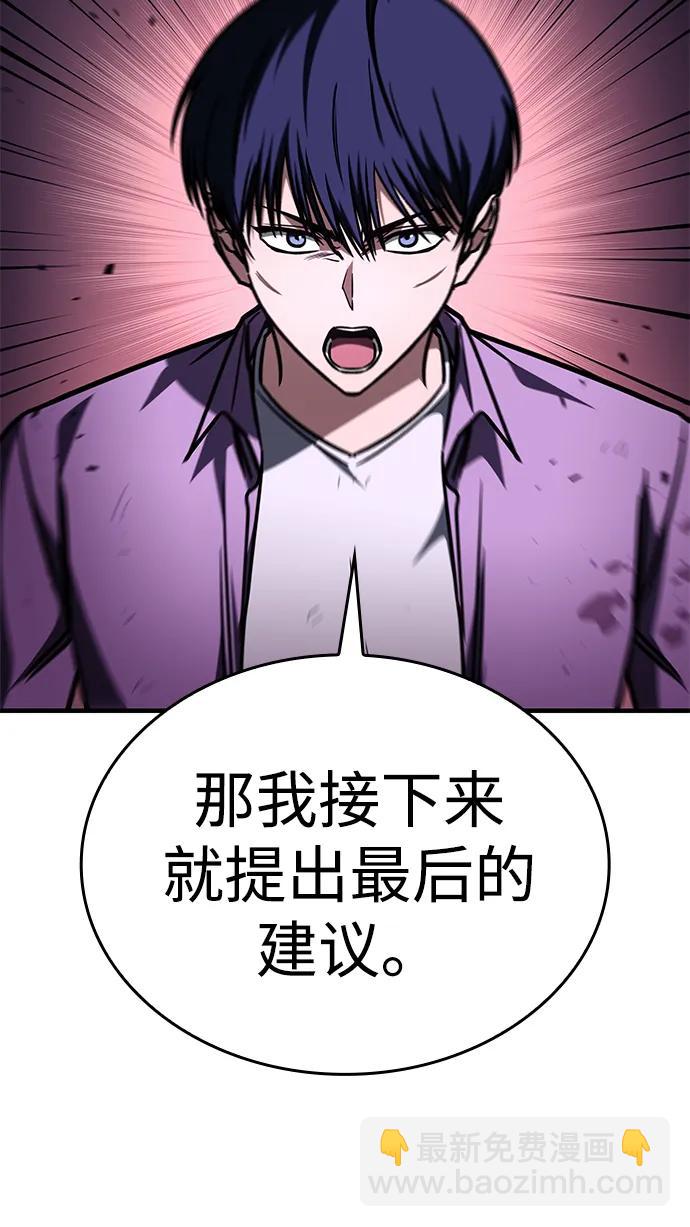 第12话44