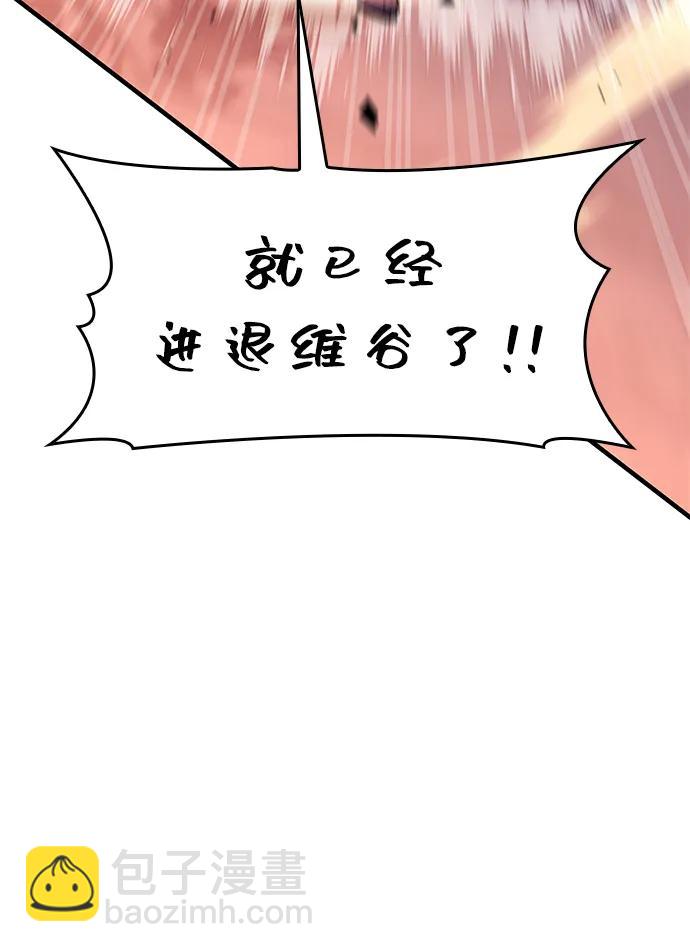 第12话48