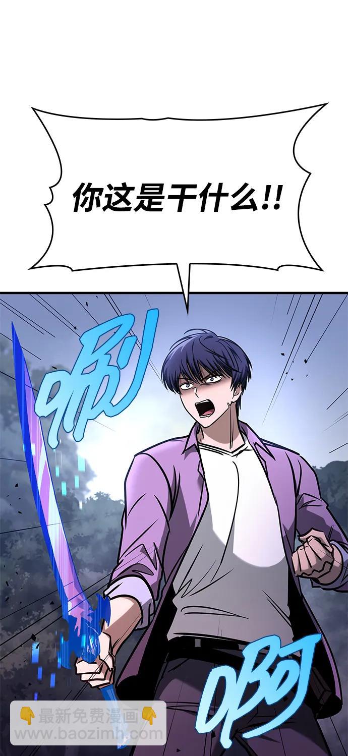 第12话5