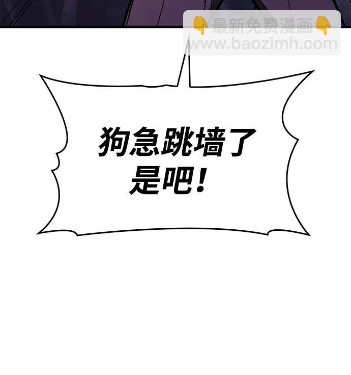 第12话6