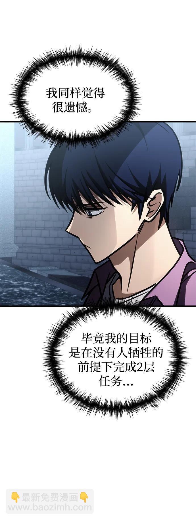 第12话67