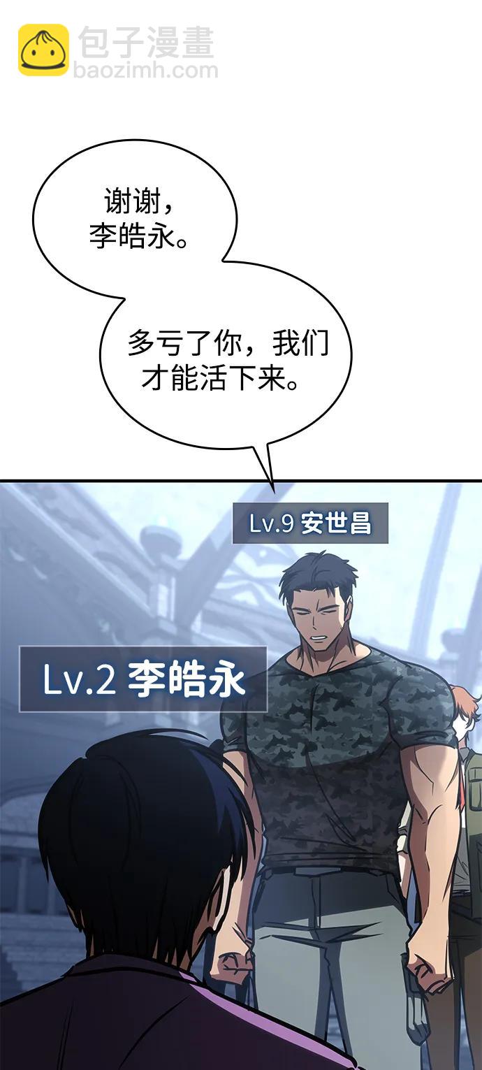 第12话76