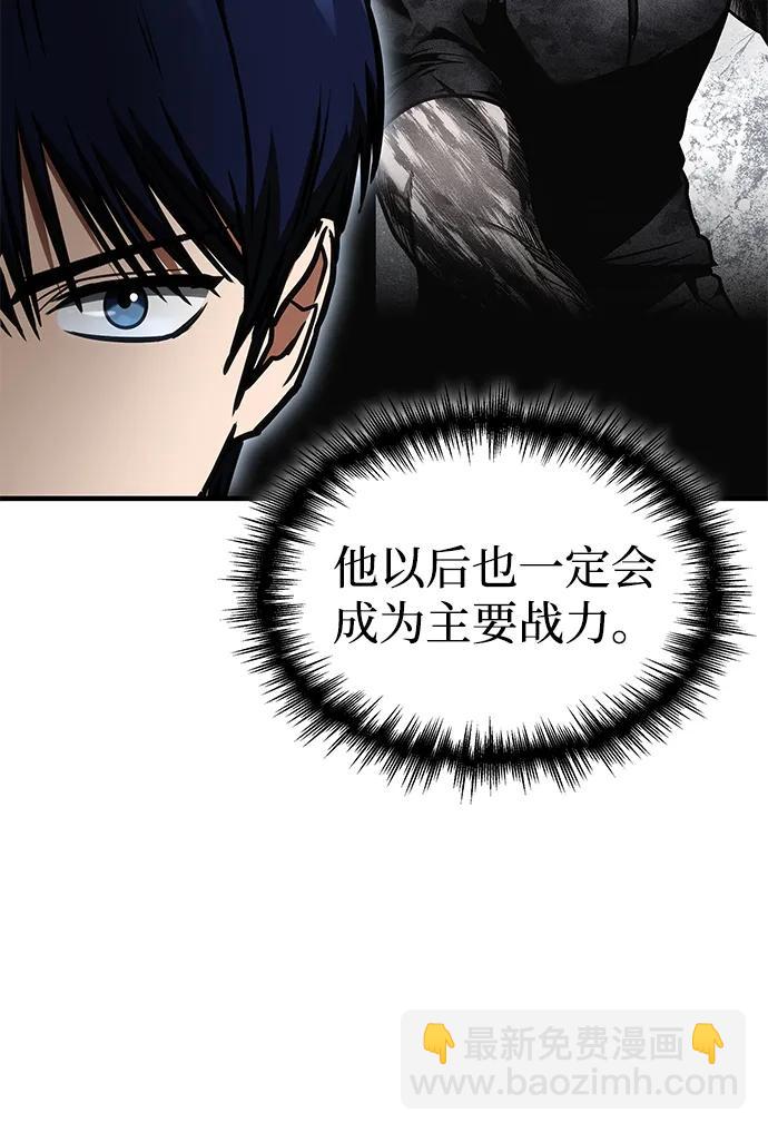 第12话80