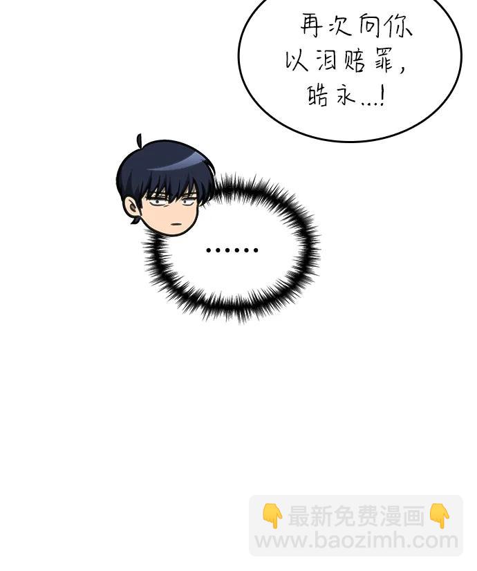 第12话85