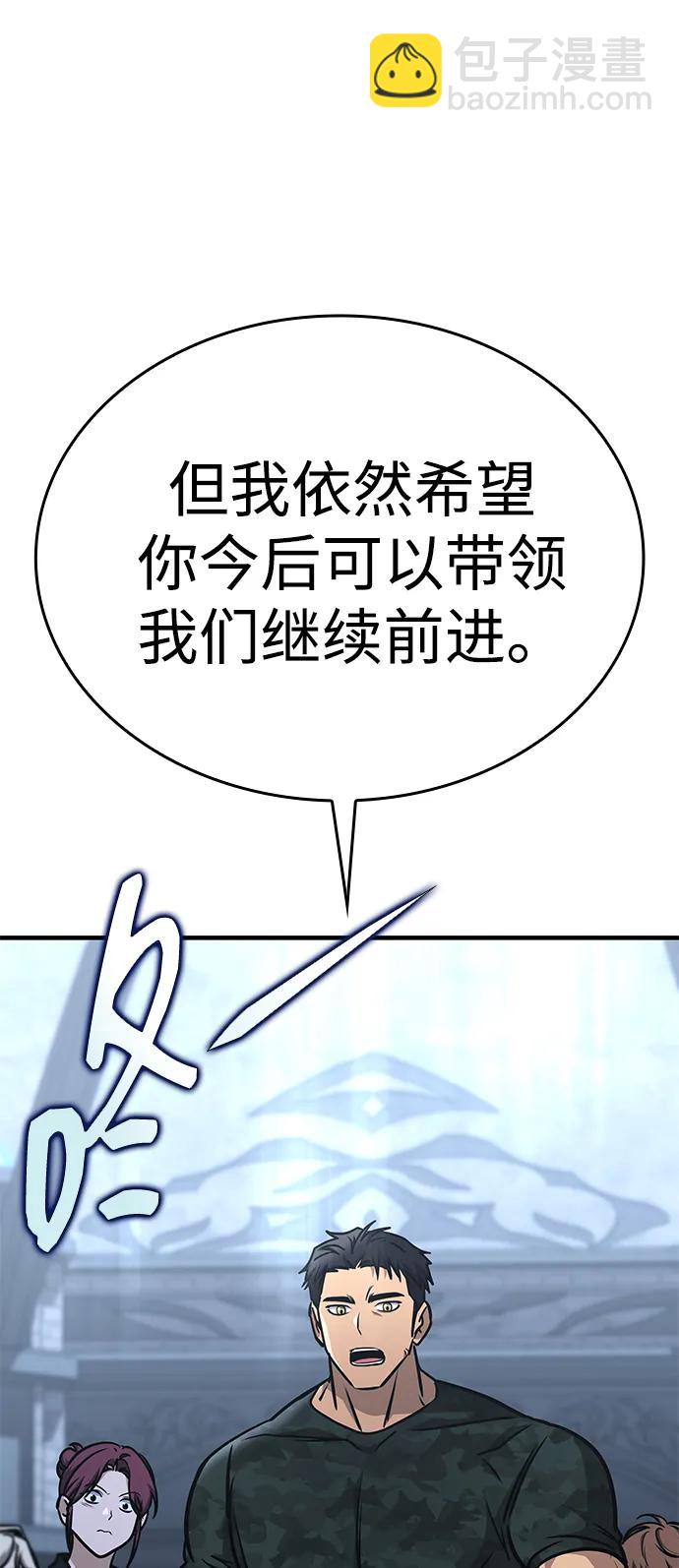 第12话87