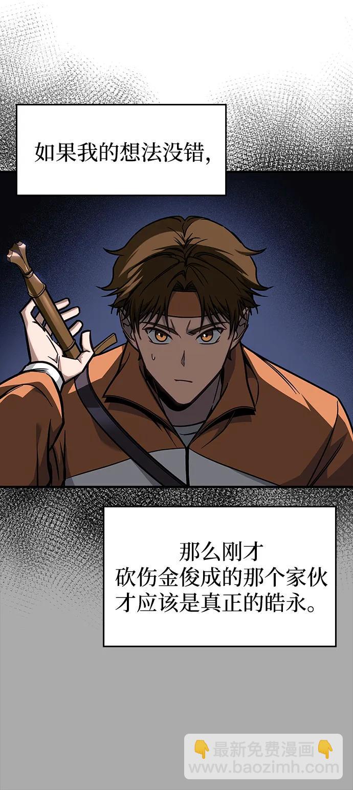 第12话9