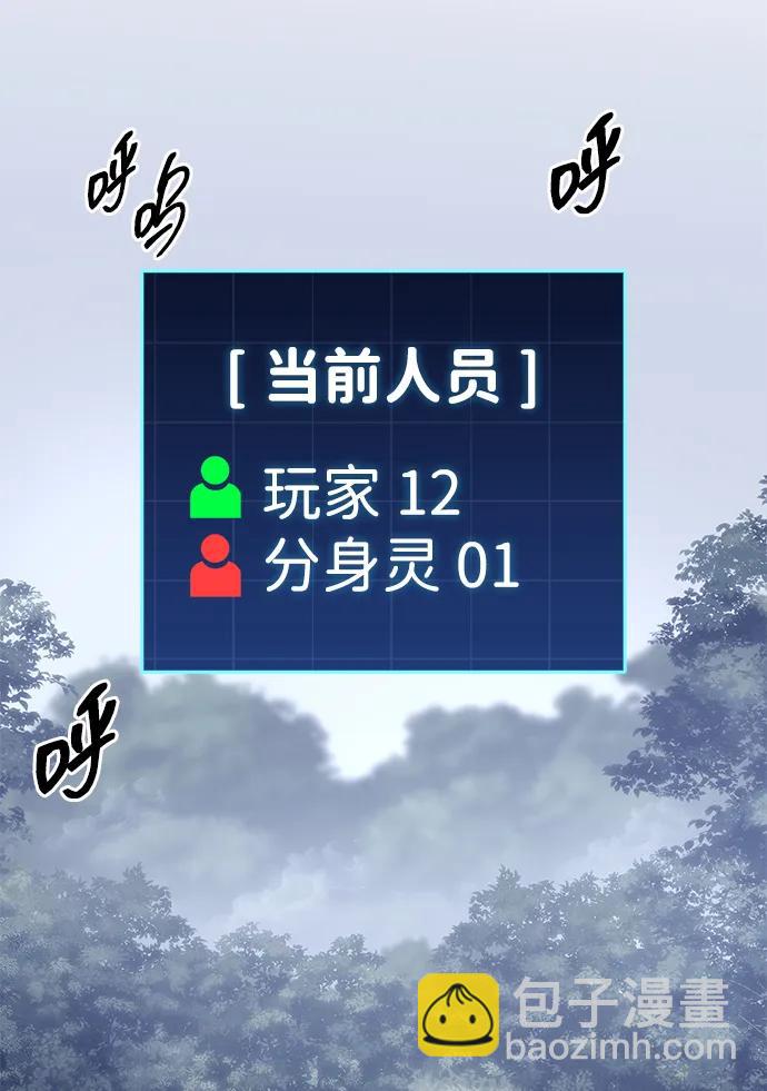 第12话93