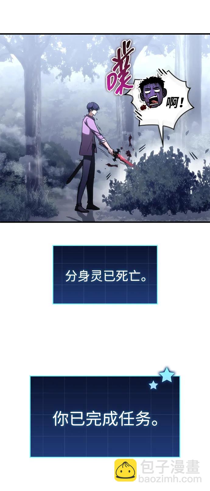 第12话97