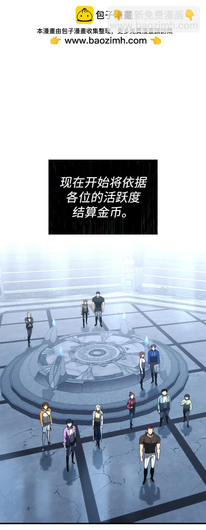 第13话1