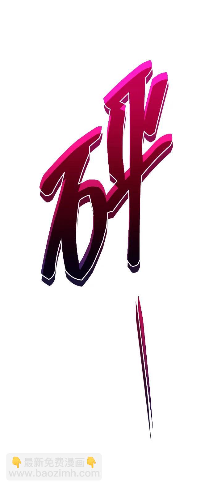 第13话106