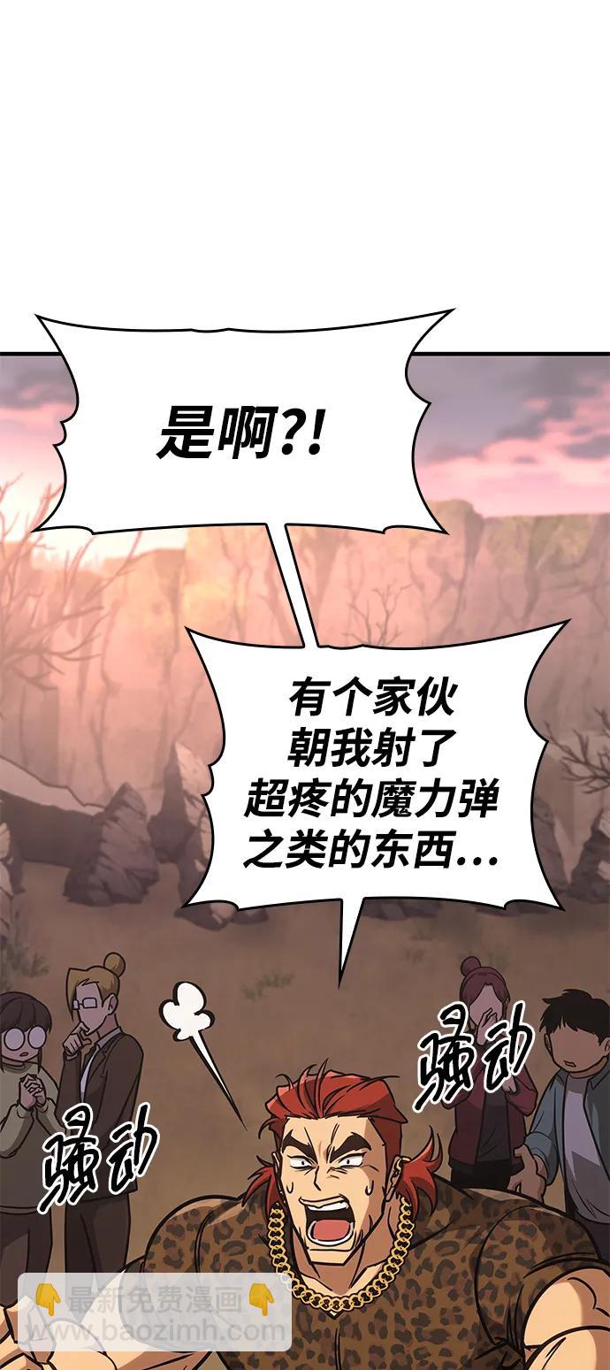 第13话109