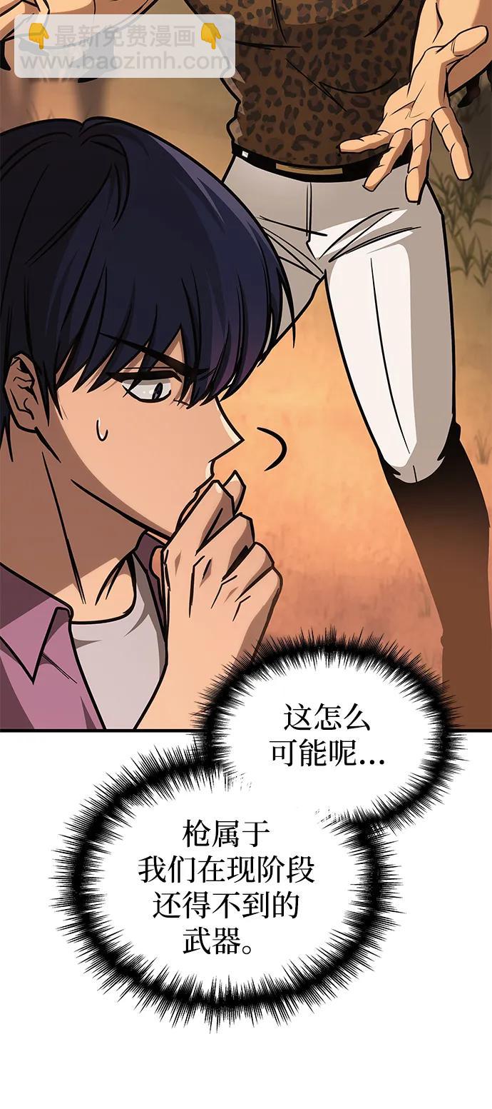 第13话110